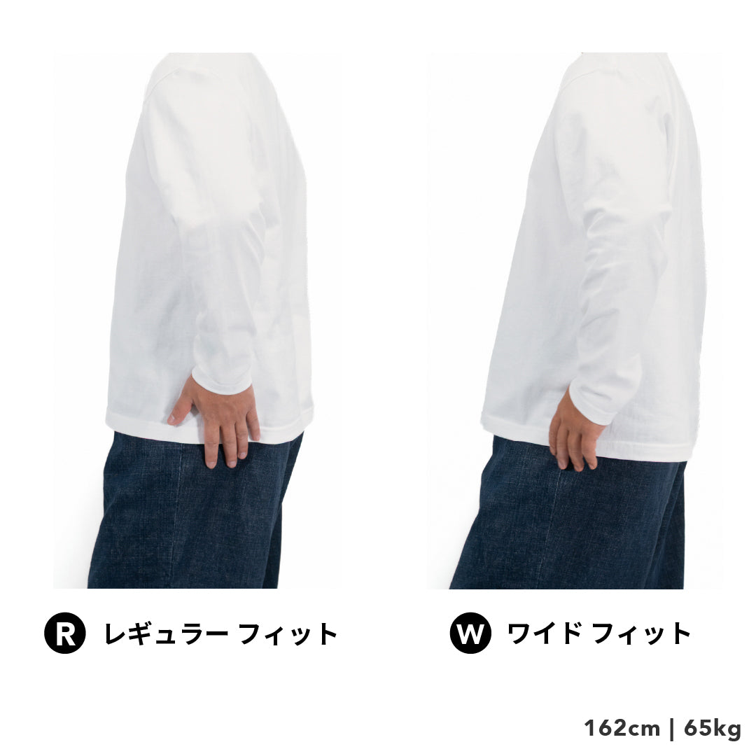 短丈 無地 BULL ロンT | 身長160cm前後の男性向け – SŌLUS