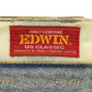 EDWIN US CLASSIC 切り替えウエスト Made in Japan デニムパンツ