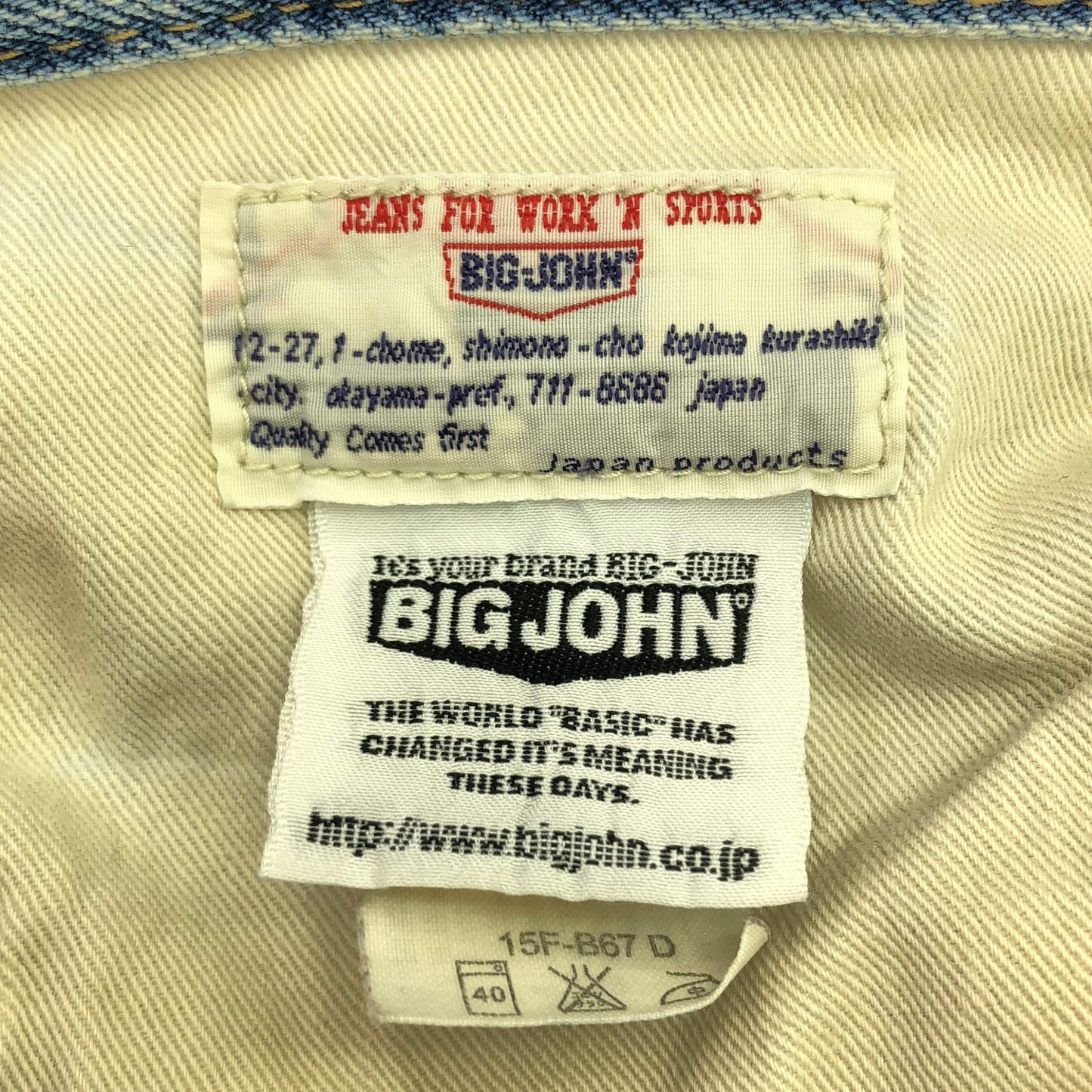 BIG JOHN MADE IN JAPAN ワークポケット デニムパンツ