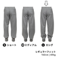 BULL パンツ：レギュラー / 丈ロング/ ブラック