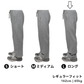 BULL パンツ：レギュラー / 丈ロング/ ブラック